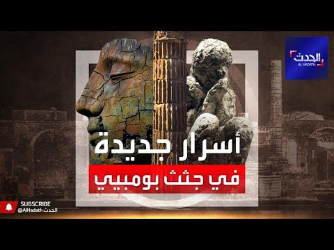 فيديو: لماذا تمت إعادة تسمية بومباي؟