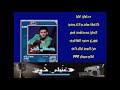 مصطفى قمر صعبان عليا 1992 