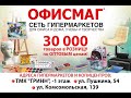 Кубок Орловской области по художественной гимнастике.