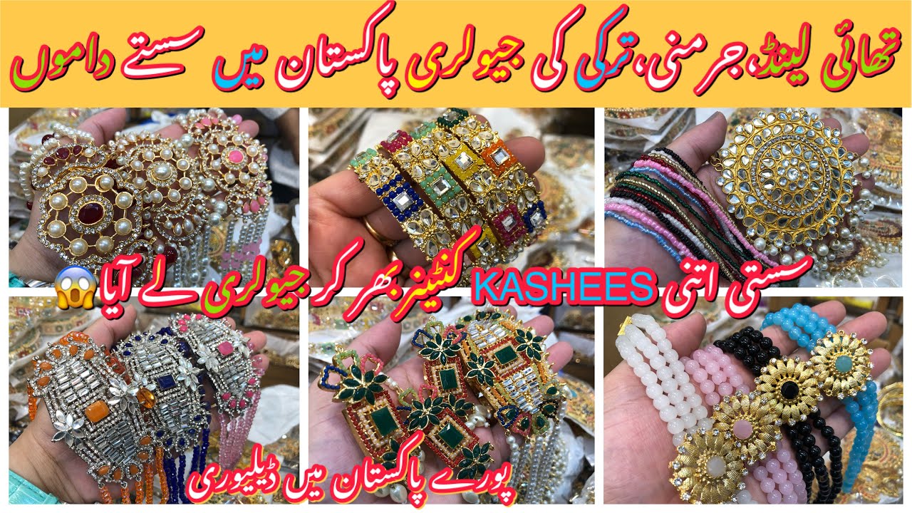 UPDATE💥KASHEES Jewellery Biggest Wholesaler || Low Price Bridal Jewellery @SadiaskitchenandVlogs