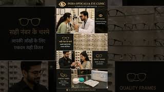 best option ## eye testing ## baheri ##india opticals #9634718763