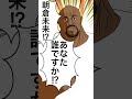 朝倉未来VSメイウェザー