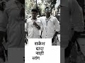 Rakesh mhatre whatsapp status Whatsapp Status Video Download Free