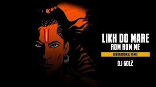 DJ GOL2 - LIKH DO MARE ROM ROMME| REMIX | DEVONATION SONG | ANI.