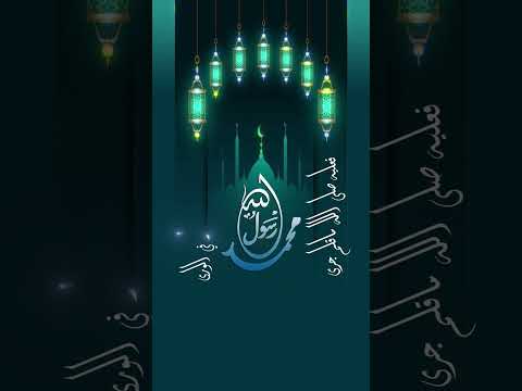 0919 2الصلاة على النبي يوم الجمعه