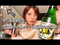 【恐怖】晩酌中に男達に囲まれる女子ソロキャンプの恐怖体験がこちら。#ソロキャンプ#キャンプ女子#迷惑キャンパー