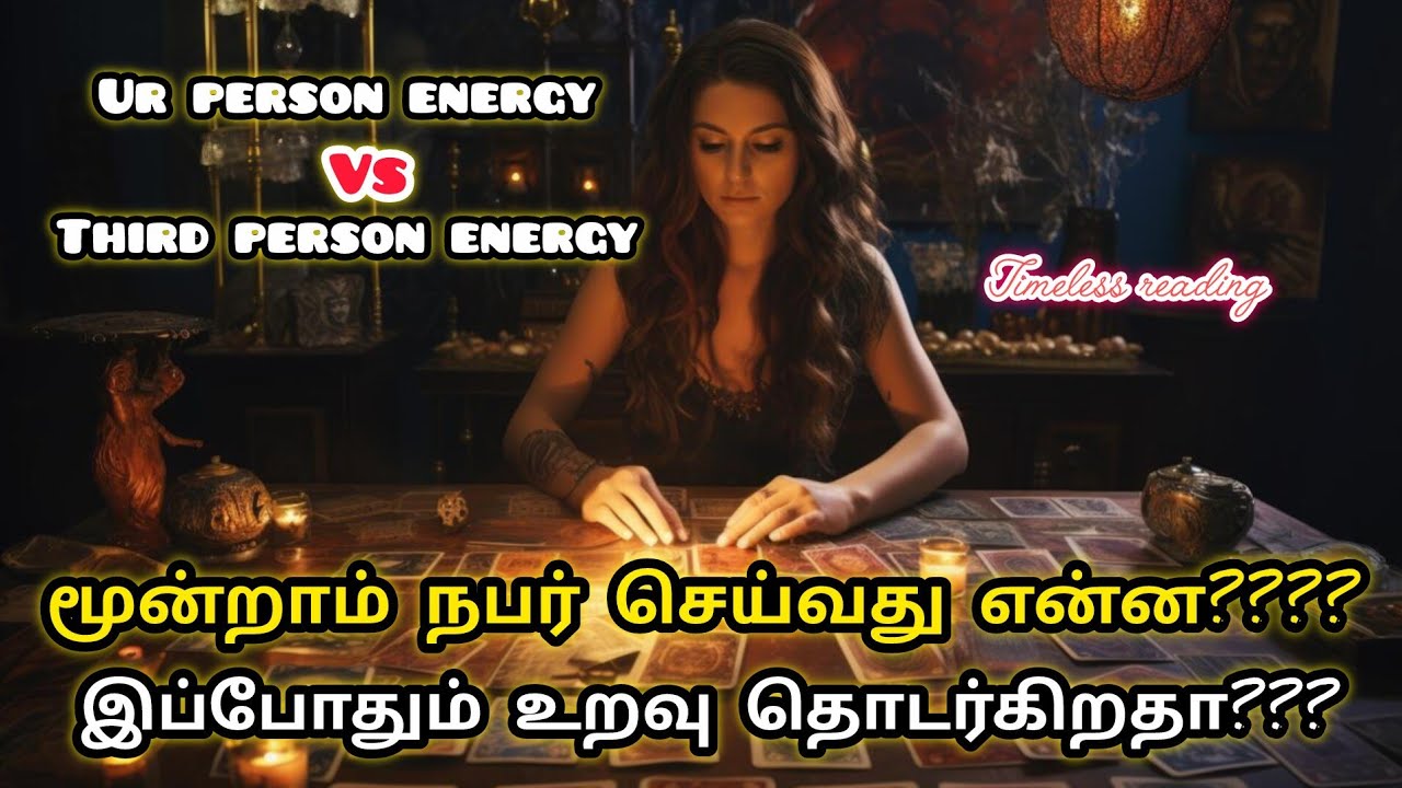 Dark energy ஆல் உங்க நபர் பிடிப்பட்டுள்ளார்|Suji|Tarotreading|Powerofmindloa 