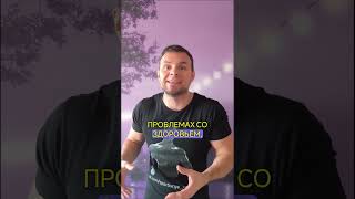 Как тренироваться при грыжах, остеохондрозе, гонорее и Гонконгском сифилисе?
