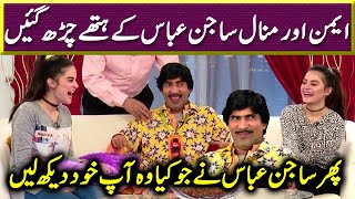 Sajan Abbas Making Fun Of Aiman And Minal Khan Sawaa Teen