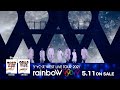 ジャニーズWEST - Blu-ray & DVD「ジャニーズWEST LIVE TOUR 2021 rainboW」[60 SPOT]