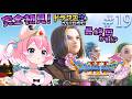 【ドラゴンクエスト11s/#19 】DQ11s完全初見!!毎日配信中~過ぎ去りし時を求めて世界を救う!!【初見歓迎/柏木もも】 #新人vtuber #VEE※ネタバレ注意