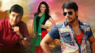 Sundeep Kishan Latest Tamil Action Movie | Tiger | Seerat Kapoor | Latest Tamil Dubbed Movies