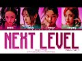 DEMO Aespa Next Level Lyrics 에스파 넥스트레벨 가사 Color Coded Eng