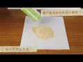 【QHM】菲兒芽孢益生菌15包/盒X3 product youtube thumbnail