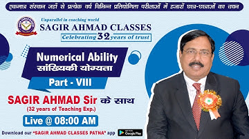 Sagir Ahmad Classes Patna Live Stream