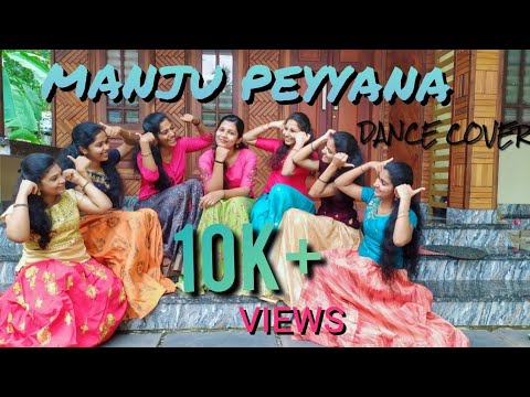 MANJU PEYYANA CHANDRANUDIKKUNNA DIKHIL DANCE COVER