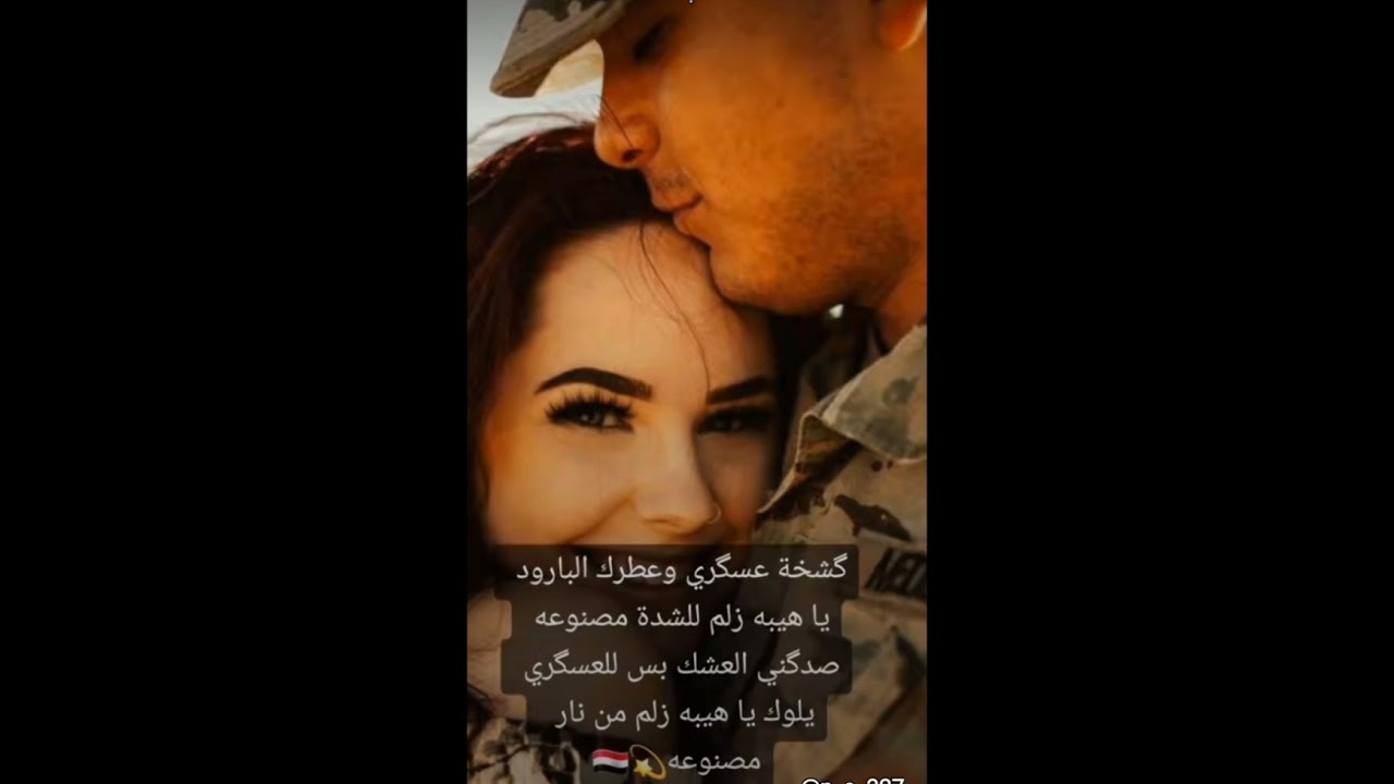 #الضابط_والزغيرونه 4 💚🕊️ بصوتي 💚🕊️