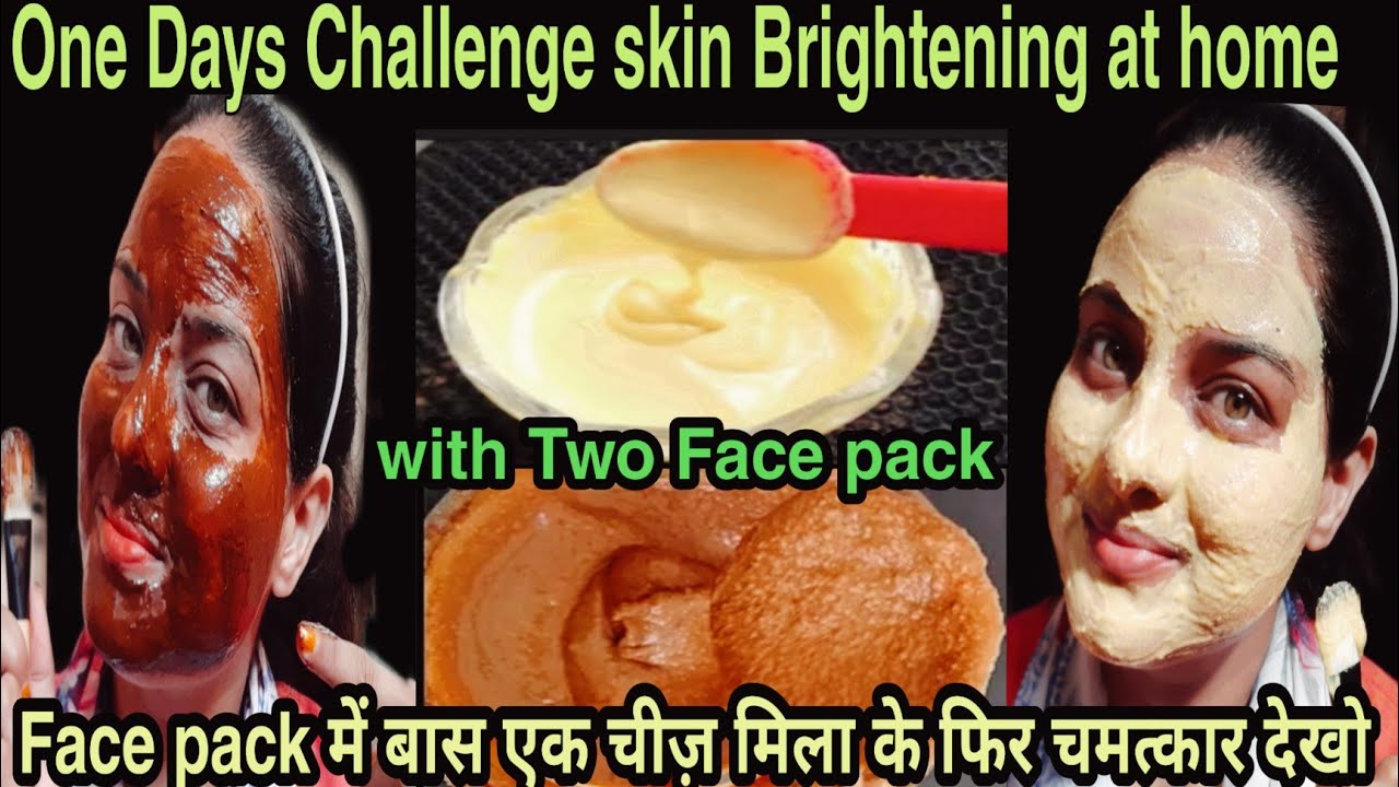 Best Homemade FACE PACK For instant Glowing Skin !! Get Glowing Skin ...