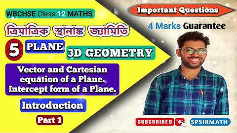 PLANE | 3D | Vector and Cartesian Equation of a plane   | Introduction Part 1 | WBCHSE | @spsirmath​