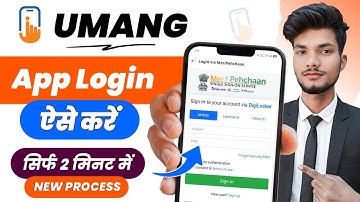 Umang App Login Kaise Kare | Umang App Login Problem | Umang App Mein Sign Up Kaise Kare