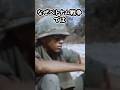 ベトナム戦争では木が命よりも大事でした#ゆっくり兵器解説 #ベトナム戦争