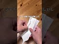 スキマ掃除 #掃除 #ライフハック #ワイパー #暮らし #ダイソー #簡単掃除