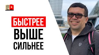 Как стать лучше конкурентов на ютубе? YouTube для бизнеса