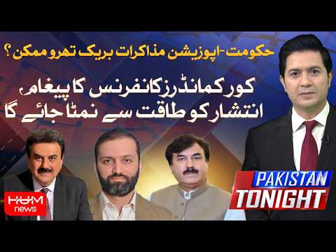 Government-Opposition Talks | Breakthrough Possible? | Pakistan Tonight With Adil Nizami
