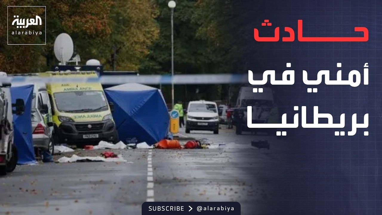 ���� ���� ���� ��� ����� ������ ��������.. �������� ������ �����
 - نشر قبل 22 دقيقة