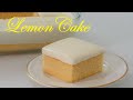 Easy Lemon Cake | 2-Ingredient Condensed Milk Frosting