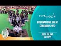 International baiat ceremony 2022  jalsa salana uk 2022