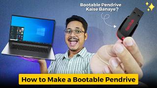 Bootable Pendrive Kaise Banaye | How to make Bootable USB Pendrive?