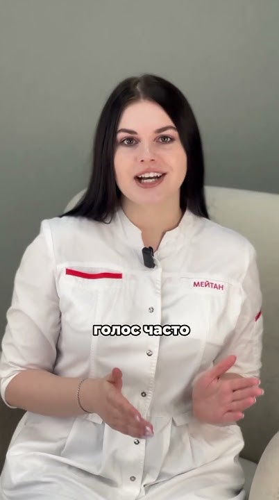 Подробнее о щитовидной железе смотрите в нашем новом видео #meitan # ...