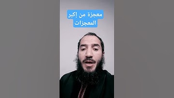 #تيك_توك #اكسبلور #دويتو #ترند #سورة #لايك #الاسراء
