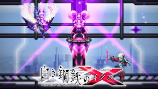 Laix Special Mission - 𝗘𝗫 𝗜𝘀𝗼𝗹𝗮 Perfect Run