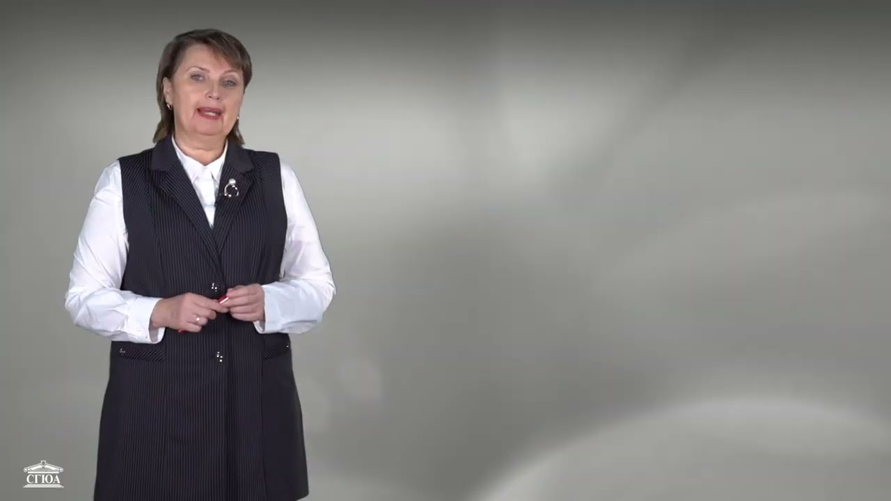 Юридическое консультирование. Модуль 11. Лекция 1. Никитина О.В.