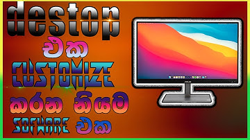 how to customize destop use winstep nexus very easy⭕