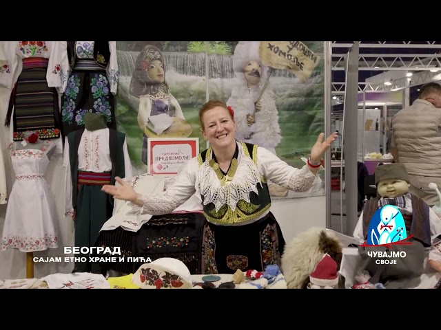 Sajam ETNO HRANE i pića u Beogradu | Čuvajmo svoje | Balkan Trip TV