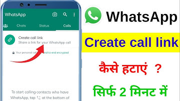 Whatsapp Create Call Link Kaise Delete kare | How to delete Create Call Link in Whatsapp