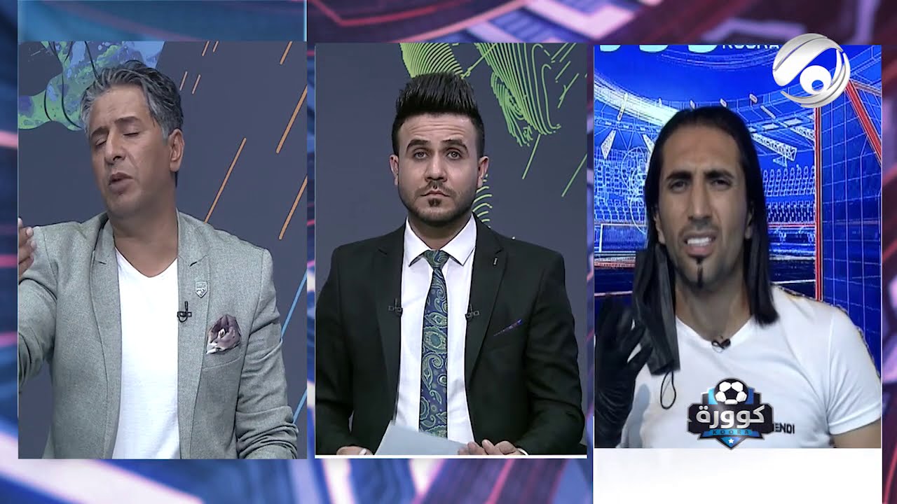 ( هذا الكلام ماله داعي ) كرار جاسم ينفعل بالمباشر ويرفض حديث عضو الادارة تحسين الياسري