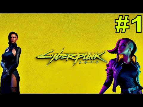 Cyberpunk 2077  КАРЬЕРА КОРПОРАТА И НОВЫЕ МЕХАНИКИ