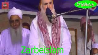 molana rafiq jami 2017 hd molana rafiq jame khanpur ijtema 2017 haq char yaar YouTube1