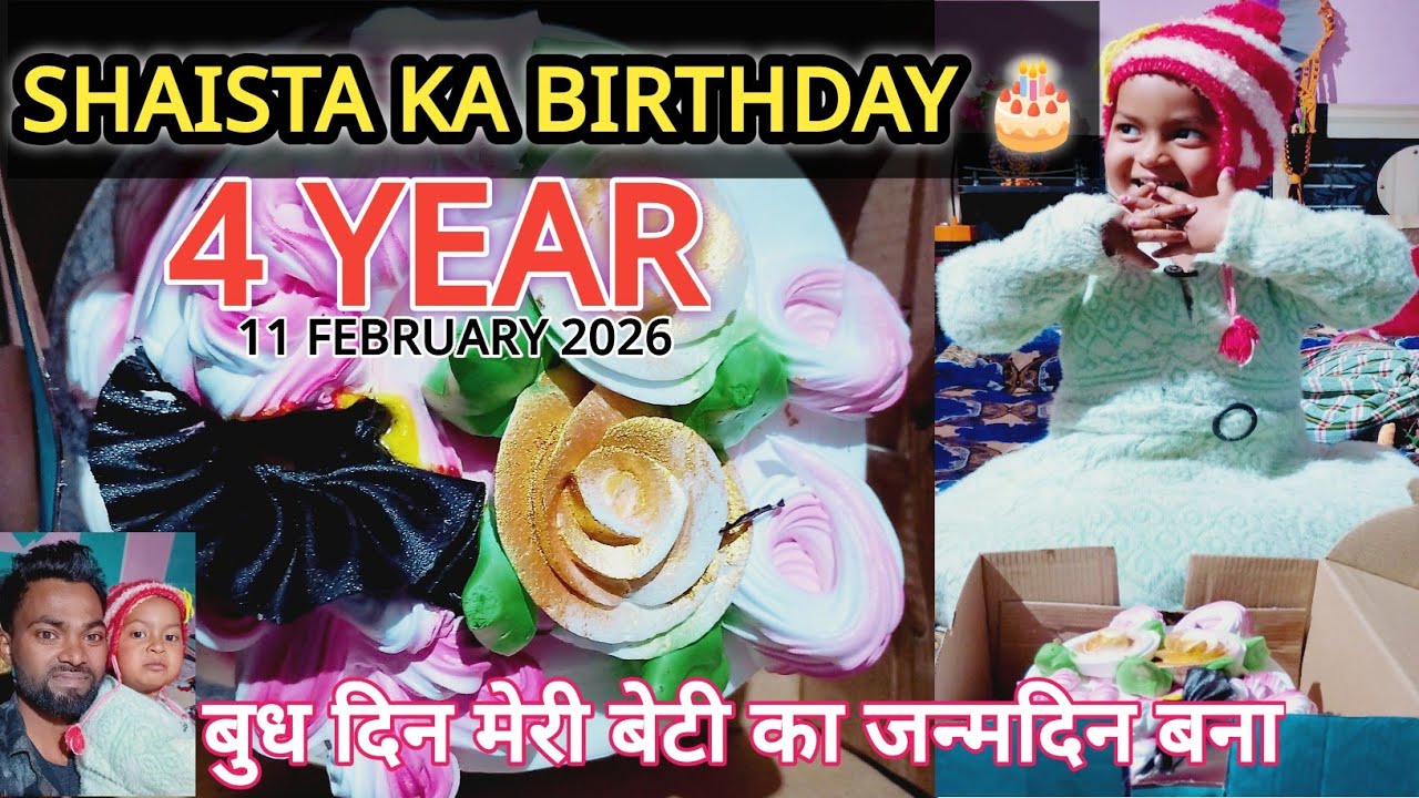 🎂 SHAISTA Beti Ka Birthday Celebration LIVE | 11 February 2026 |Hasib Vlogs 244