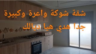 هدي هيا الشوكة شقة شوكة وحدة في الطاج 113m رائعة