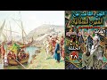 الشاعر جابر ابو حسين السيرة الهلالية الجزء الثالث الحلقة 28