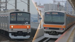 【2020年1月撮影】JR東日本E231系、209系、205系@武蔵野線 北朝霞駅、京葉線 新木場駅