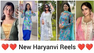 New Haryanvi Reels || Haryanvi Reels Instagram || Haryanvi Song Reels || Haryanvi Girls Reels ||
