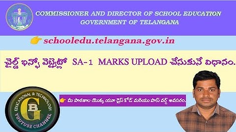 HOW TO UPLOAD SA-1 (SUMMATIVE ASSESSMENT -1) MARKS CHILD INFO WEBSITE  AND HOW TO UPLOAD MARKS  SA-1
