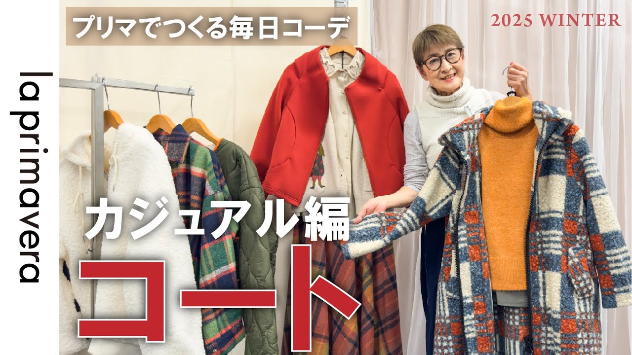 新品】 apolina キルティング ジャケット 2y-3y アポリナ apolina