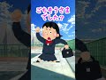 最後までわからない告白!#shorts